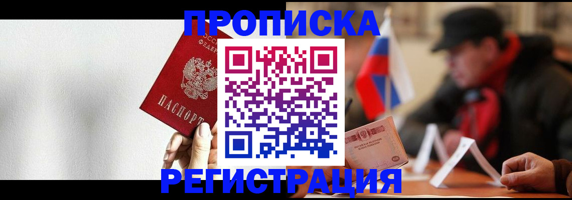 регистрация для дет. сада в Галиче