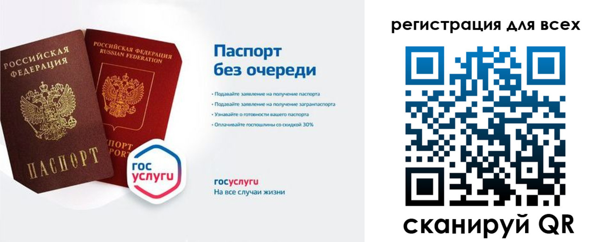 временная регистрация адрес в Галиче