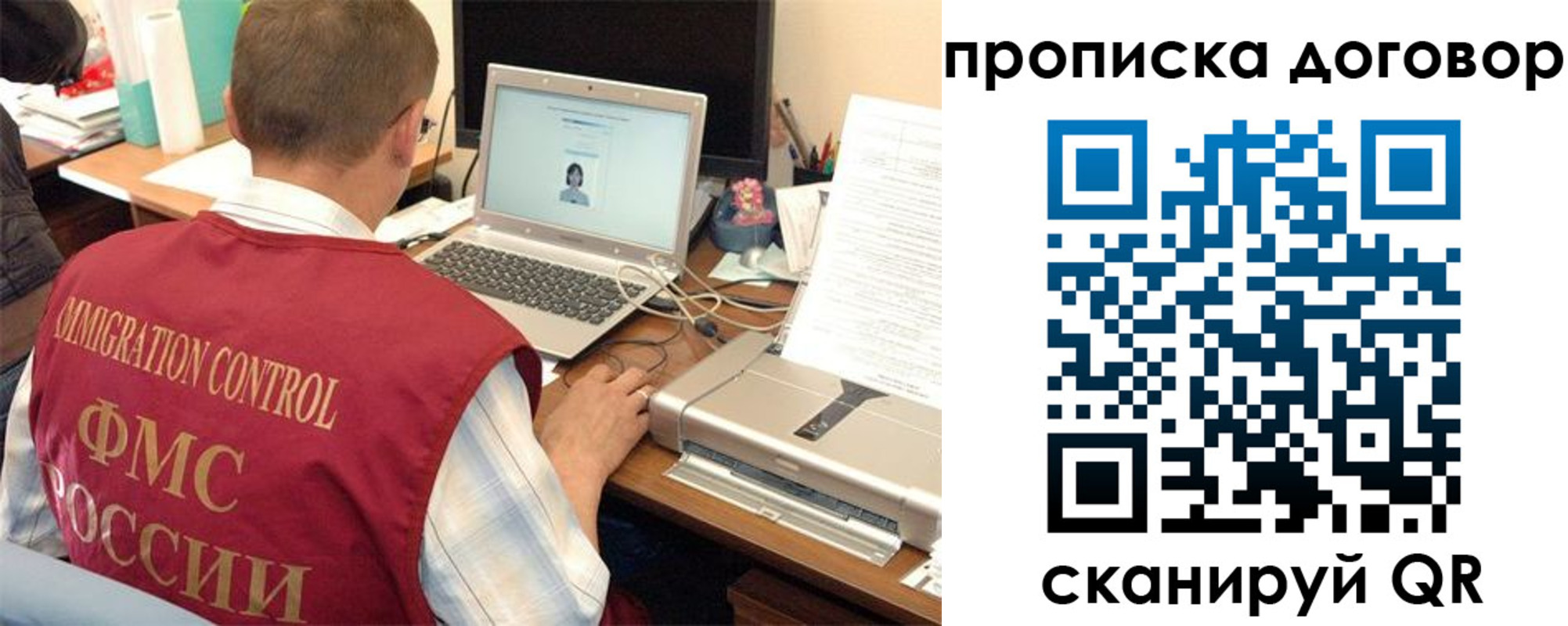 прописка поиск в Галиче