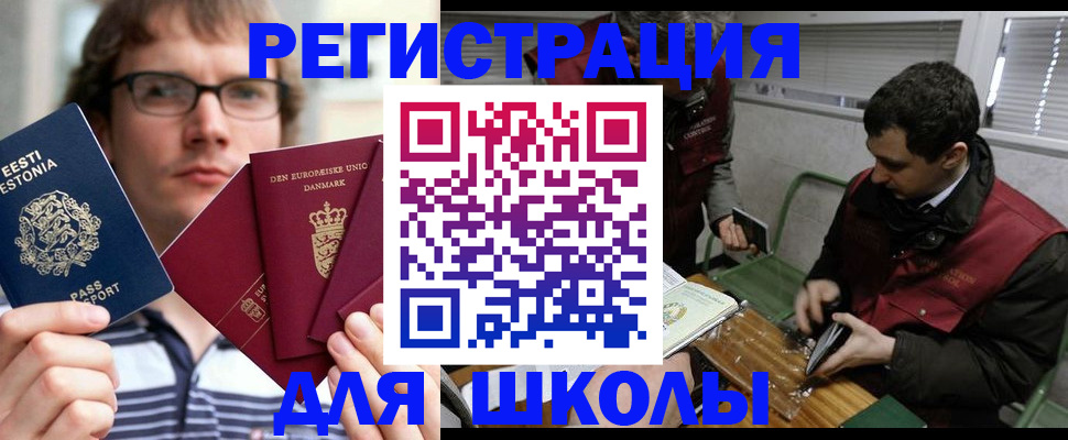 прописка законно в Галиче