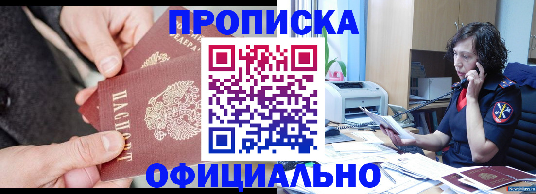 прописка иностранных граждан в Галиче